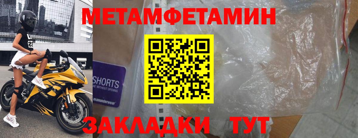 АМФЕТАМИН VHQ Ковров