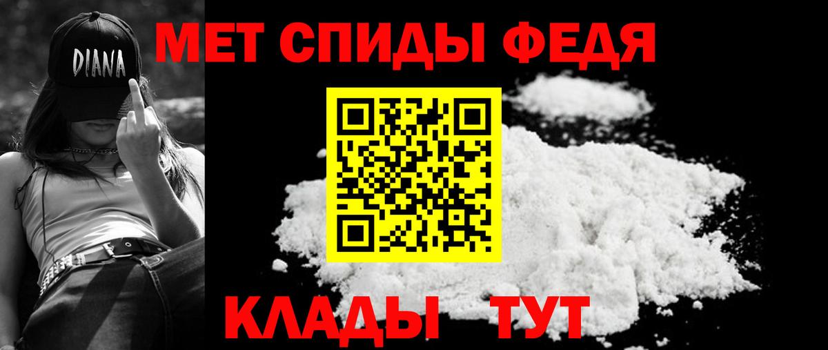 Ковров  АМФЕТАМИН  Вход с VPN  Amphetamine 97% 
