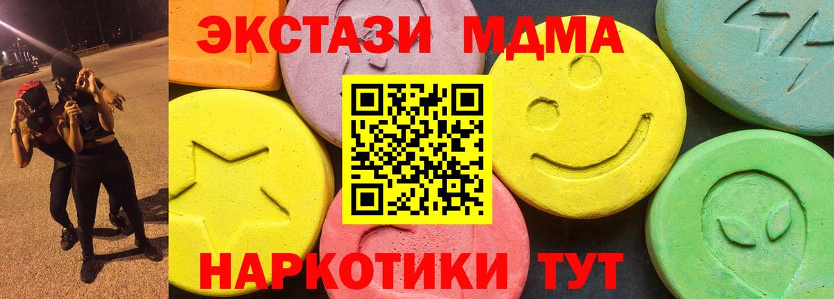 Экстази 99%  Вход с VPN  где продают   Ковров 