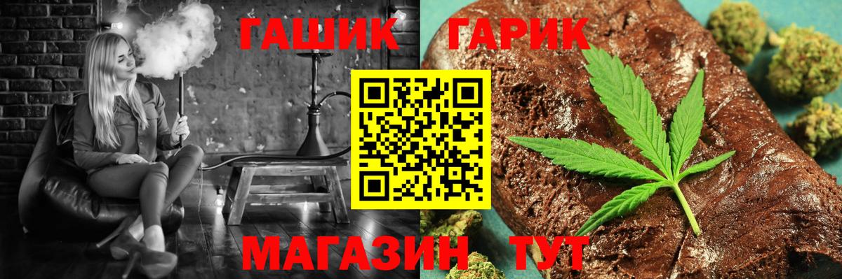 Ковров  Гашиш AMNESIA HAZE  Гашиш убойный  Вход с VPN 