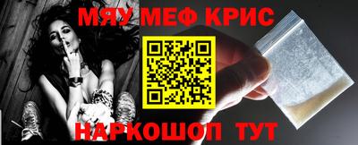 герыч Краснокаменск
