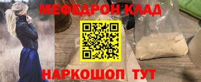 герыч Краснокаменск