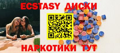 ECSTASY Краснодар