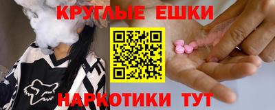 ECSTASY Краснодар