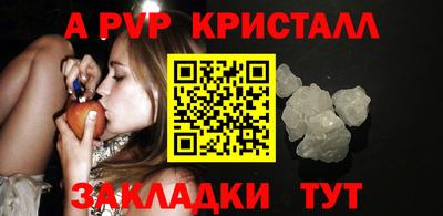 герыч Краснокаменск