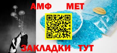 герыч Краснокаменск