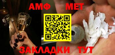 сатива Усть-Джегута