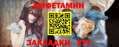 крисы Уссурийск