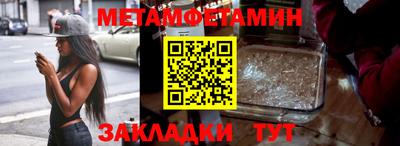 герыч Краснокаменск