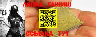 герыч Краснокаменск