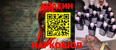 герыч Краснокаменск