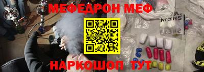 герыч Краснокаменск