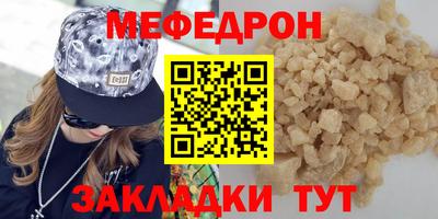 герыч Краснокаменск