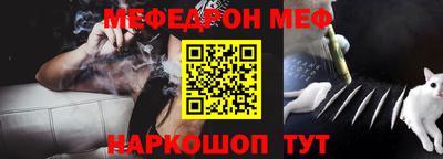 герыч Краснокаменск