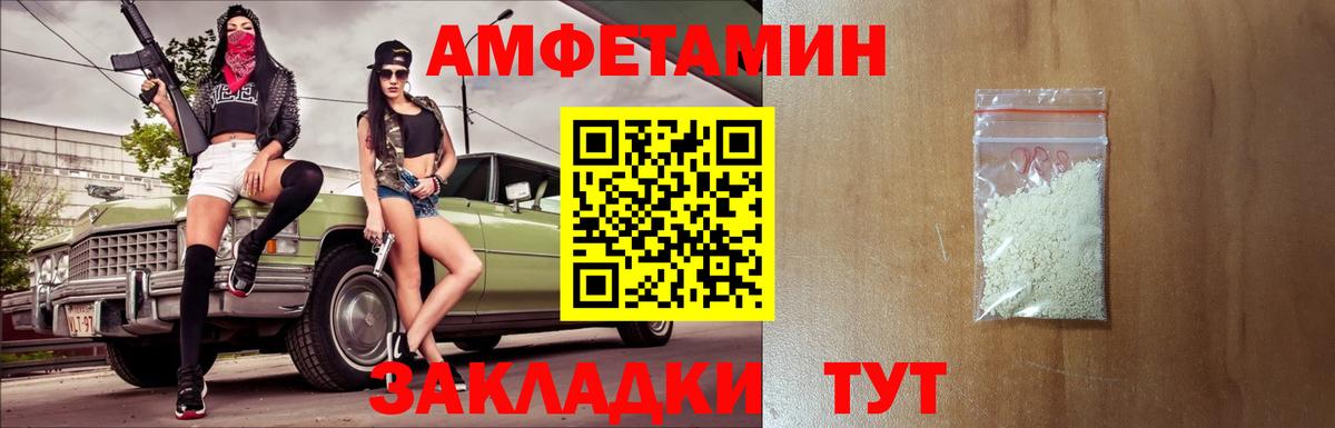 МЕТАМФЕТАМИН винт Ковров