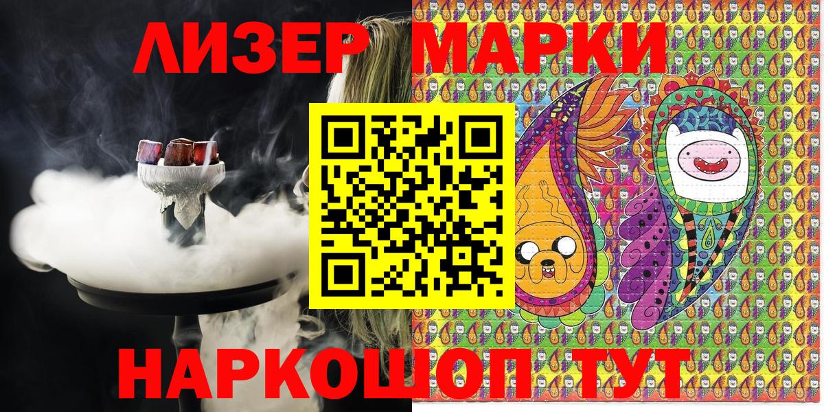 Ковров  хочу наркоту  Вход с VPN  Марки N-bome 1500мкг 