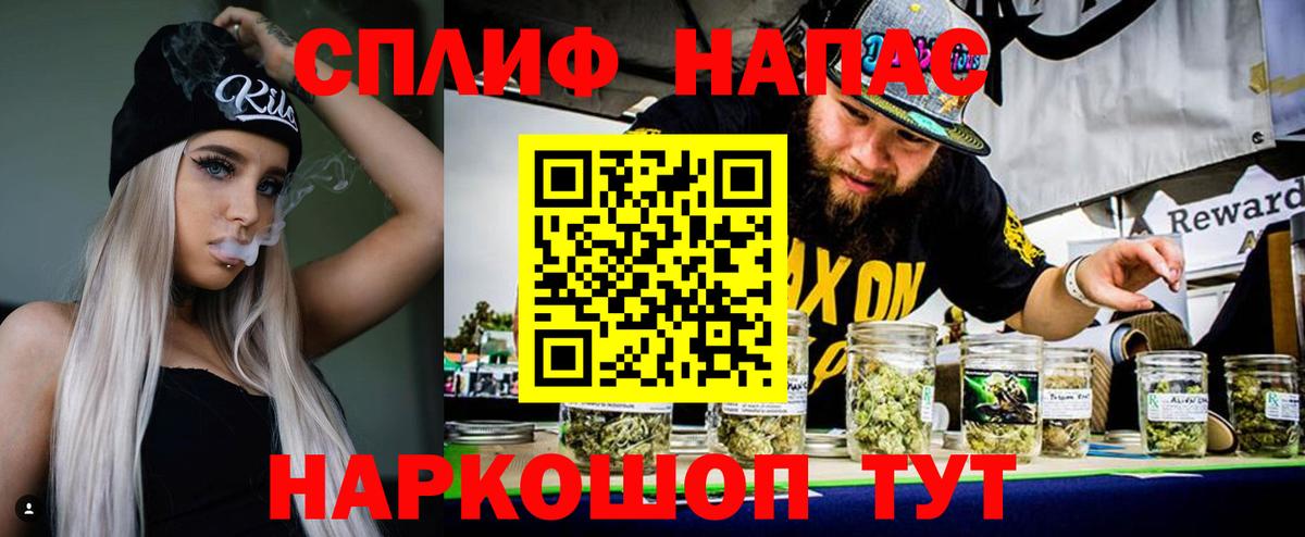Шишки марихуана Amnesia  Марихуана индика  Вход с VPN  Ковров 