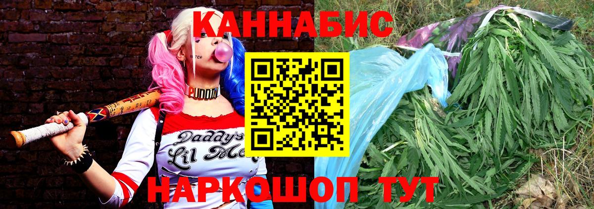 Альфа ПВП СОЛЬ кристаллы  Кокаин  Ковров  Вход с VPN  ГАШ  Меф   МАРИХУАНА 